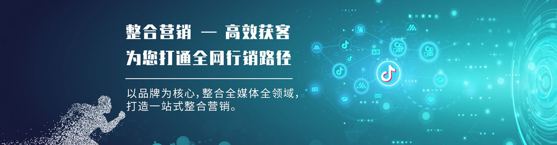 奇台谷歌sem
