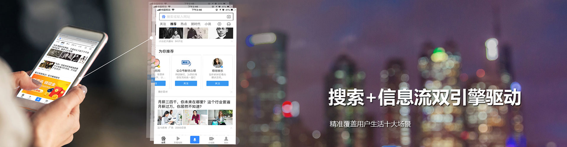 奇台百度竞价排名