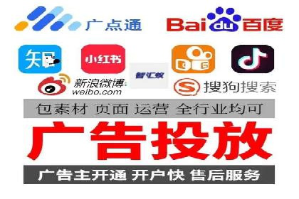 百度推广开户成功案例：如何选择合适的推广方式