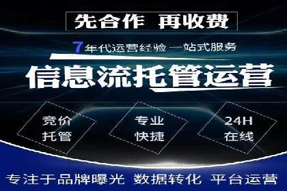 竞价开户推广案例深度剖析