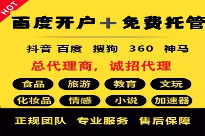 SEM运营中的广告创意策略及成功案例