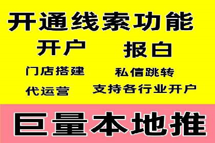 如何高效利用信息流推广？实战案例分享